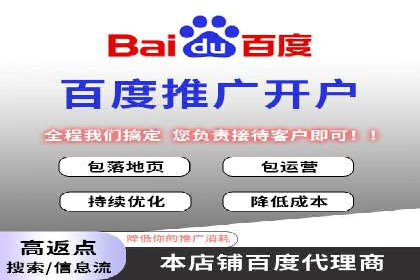 案例分享：SEM公司助力企业实现高效推广